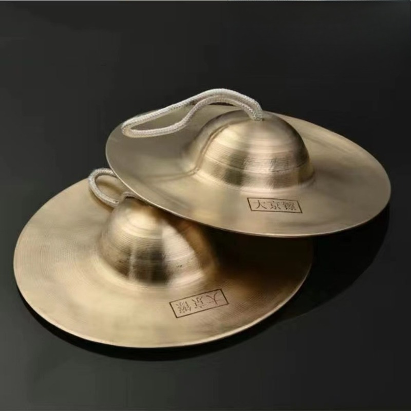 Musical Instrument Drawing - Meditation Cymbals Sound Healing Adult Cymbals