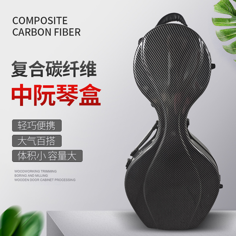 Musical Instrument Box - Composite carbon fiber Zhongruan luggage, ethnic