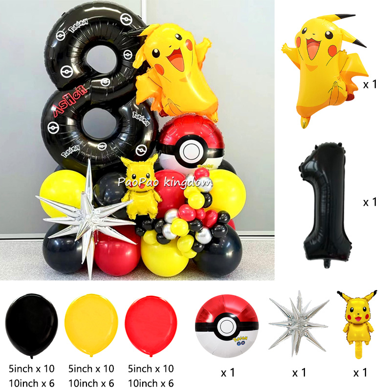 Adorable Pikachu Balloon  Cart - Musical Instrument Gong review and price