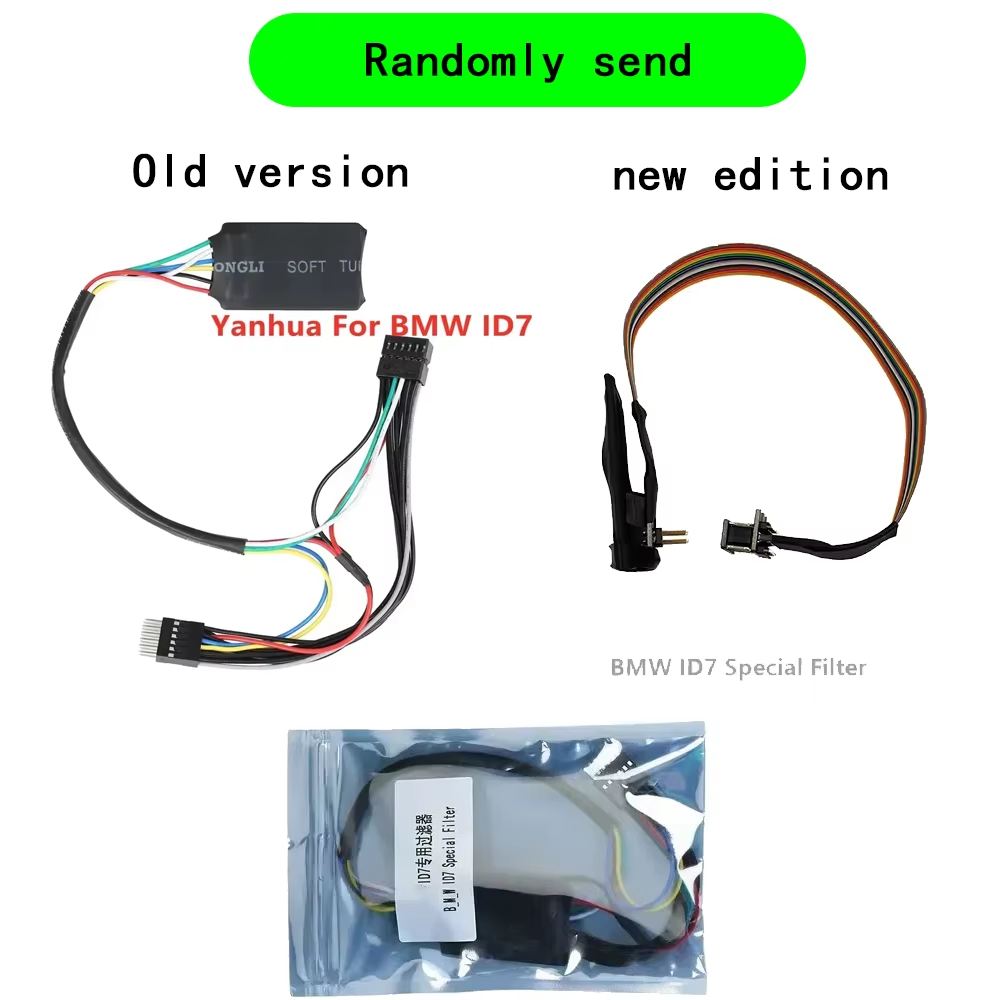Yanhua for BMW All Series ID7  - Musical Instrument Vector review and price