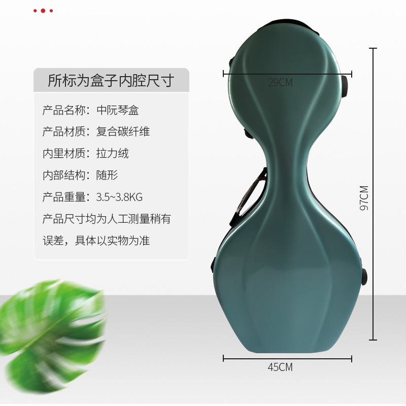 Composite carbon fiber Zhongru - Musical Instrument Box review and price